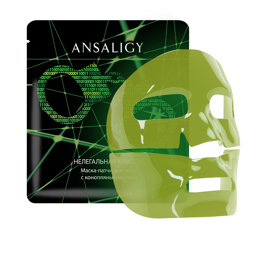 Гидрогелевая маска для лица с конопляным маслом «Нелегальная красота», Ansaligy