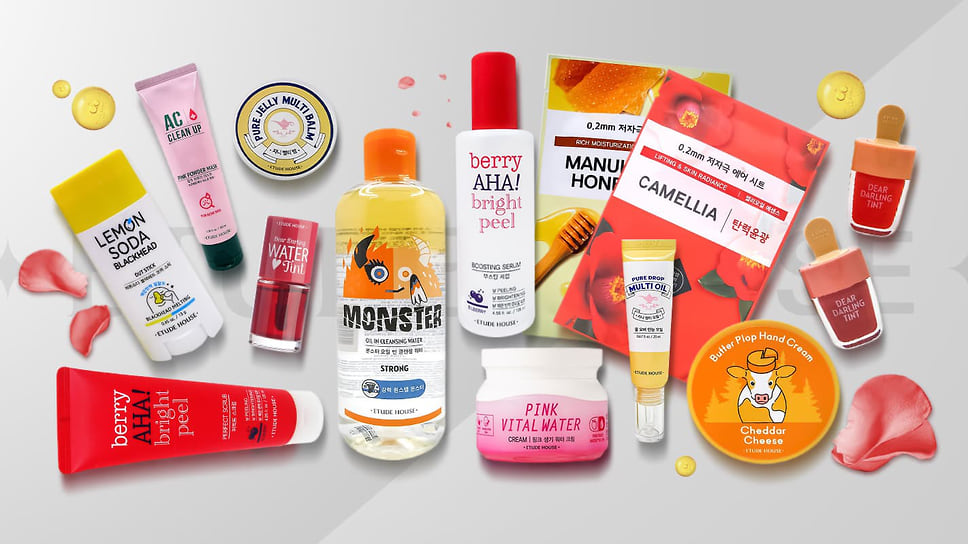 Etude House