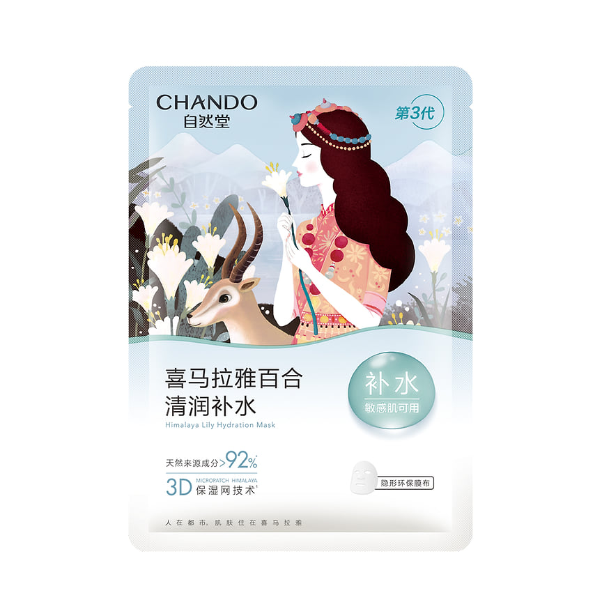 Chando Himalaya, увлажняющая маска Lily Hydration Mask. В составе: экстракт лилии и ледниковая вода.