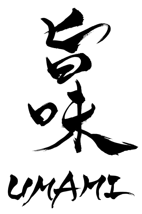 Японский иероглиф Умами 
