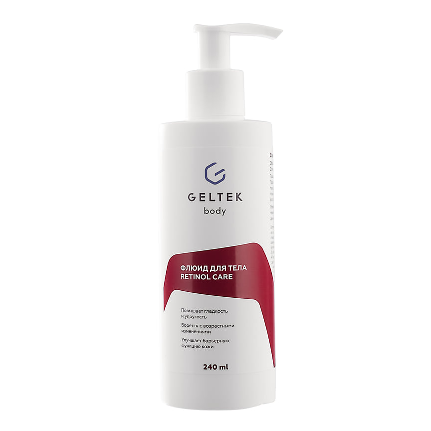 Geltek, флюид для тела с ретинолом Retinol Care для регулярного интенсивного ухода за кожей тела