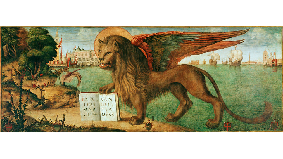 Лев святого Марка, Витторе Карпаччо, 1516 год