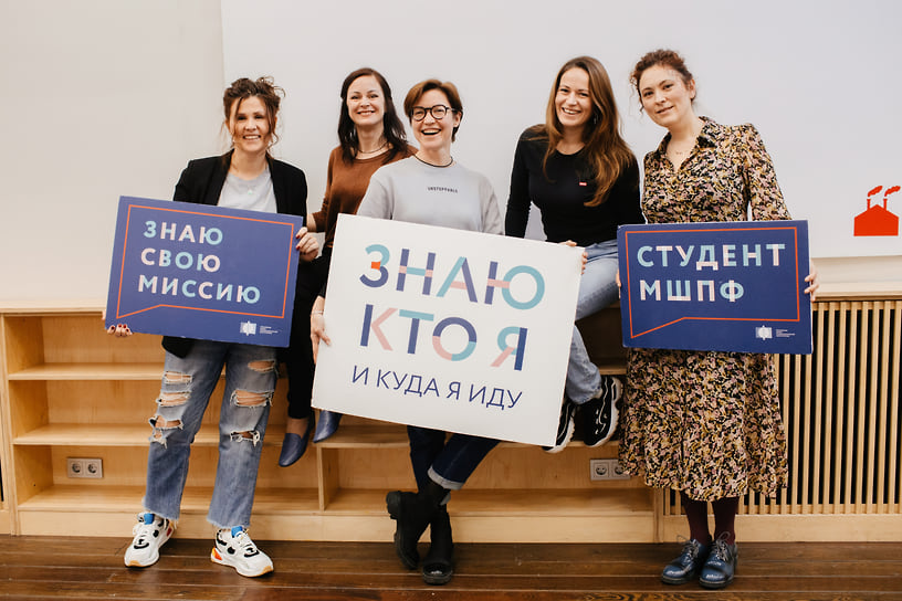 Московская школа профессиональной филантропии при фонде «Друзья»
