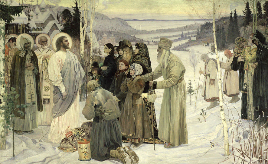 Михаил Нестеров «Святая Русь» 1905 год