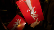 Место и время встречи изменить нельзя