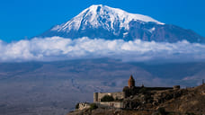 Армения моя