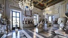 Cartier на Капитолийском холме