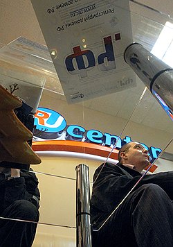 Устойчивость