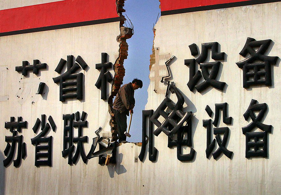 Капитальных мощностей в Китае становится слишком много, расходы на ремонт превосходят доходы от них