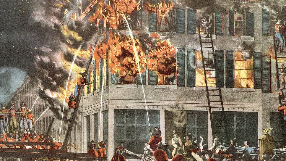 В XIX веке в США пожары превратились из несчастных случаев в страховые 
