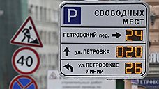 Какая зона платной парковки нужна Москве?