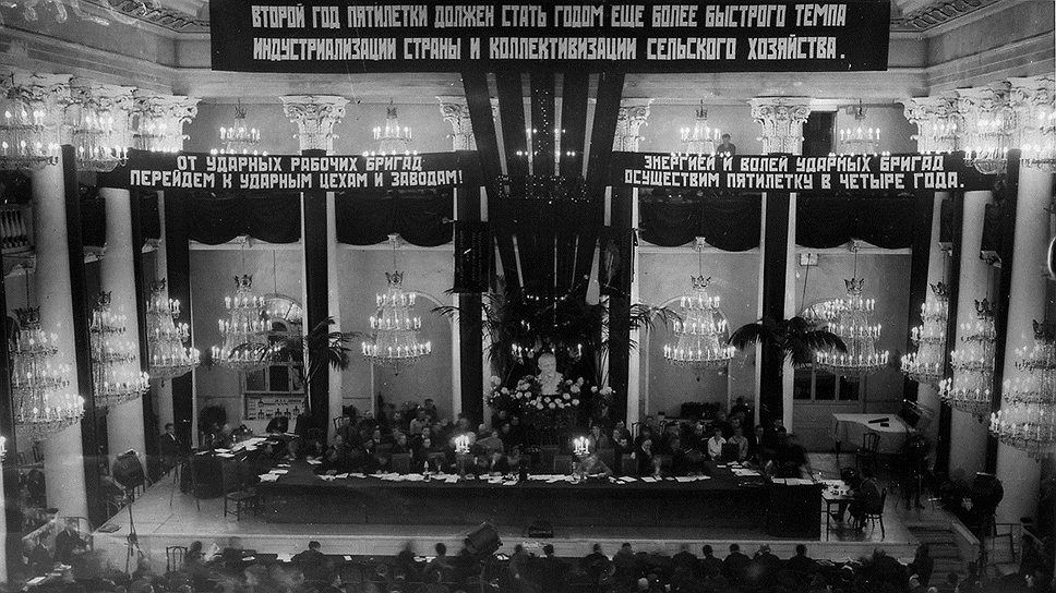 После I Всесоюзного съезда ударников в СССР ввели наказание за преследование передовиков производства 
