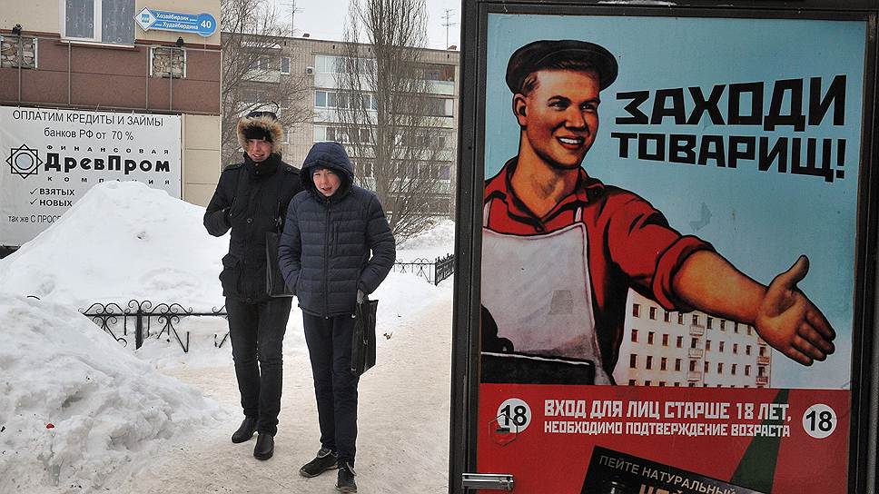 «Древпрому» удалось завлечь несколько десятков тысяч человек в 45 субъектах РФ
