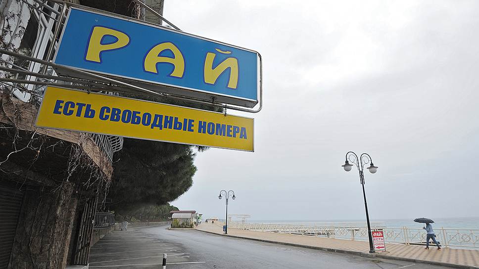 Главное пожелание многих крымчан — завершить политические баталии до курортного сезона 
