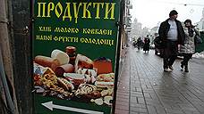 Европа на украинской диете