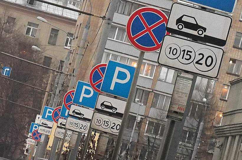 В новом году платные парковки выйдут за пределы Садового кольца, а местами и за ТТК