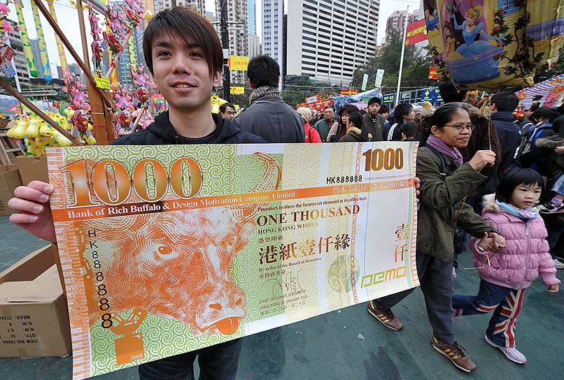 Экономика Гонконга настолько свободна, что даже эмиссией денег там занимаются частные банки 

