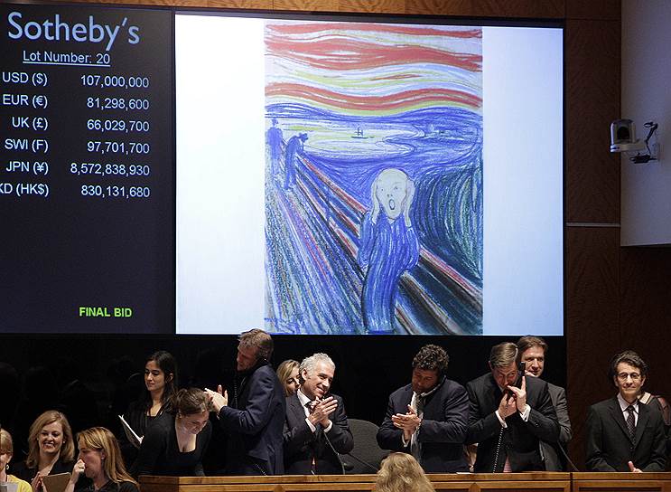 Один из &quot;Криков&quot; Эдварда Мунка купили в 2012 году на Sotheby&#39;s в Нью-Йорке за $123,2 млн 
