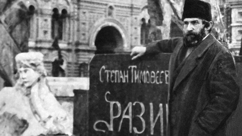 Агент скульптурной революции