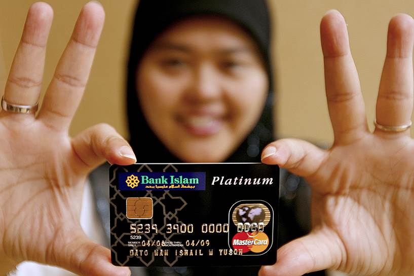 Исламский банкинг, как доказывает опыт Малайзии, вполне совместим с современными финансовыми технологиями и обществом потребления 
