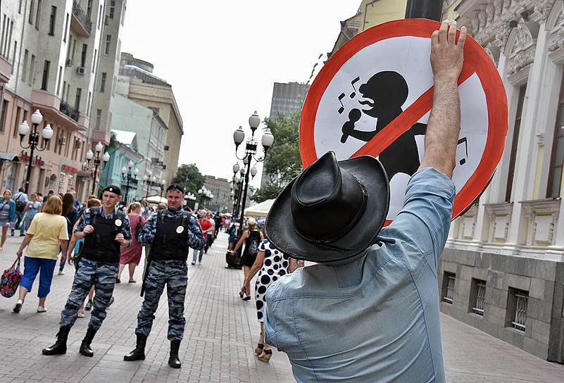 Пикеты и демонстрации против уничтожения уличной культуры Арбата действия не возымели 
