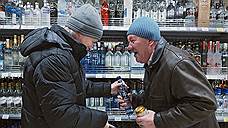 Переживут ли "магазины у дома" запрет на торговлю алкоголем?