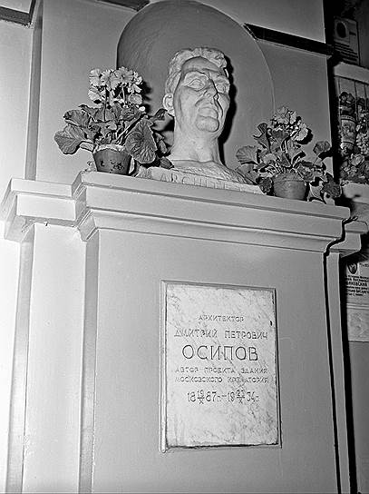 Архитектор-конструктивист Дмитрий Осипов, спроектировавший первый московский крематорий, был там же кремирован и похоронен 
