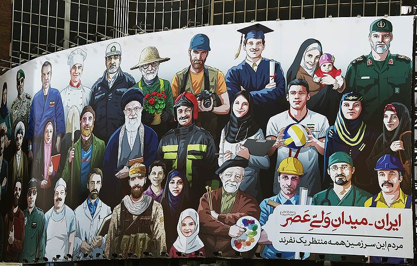 Как бы ни уверяли плакаты, вокруг аятоллы Хаменеи сплачивается далеко не весь народ 
