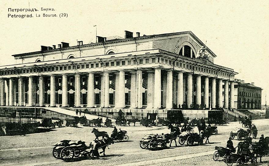 Петроградскую биржу заново официально открыли в январе 1917 года. К тому времени на российском фондовом рынке ситуация уже давно напоминала бум, который после открытия превратился в настоящий ажиотаж