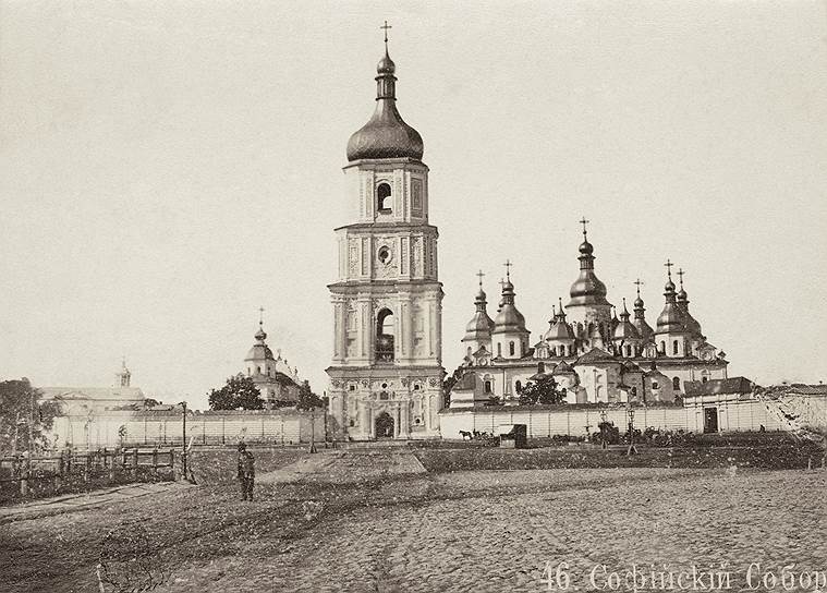Киев, Софийский собор. Фото 1869 года
