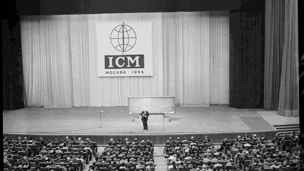 В 1966 году Международный конгресс математиков проходил в Москве. На фото: открытие конгресса в Кремлевском дворце съездов