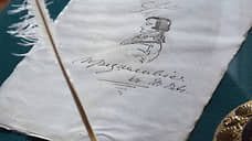 Точная наука о стихе