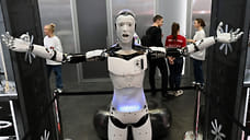 Право против роботов: защита слабого