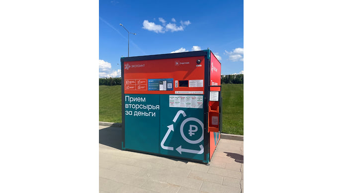 Умные аппараты для сбора вторсырья
