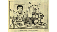 Изображения можно передавать по радио