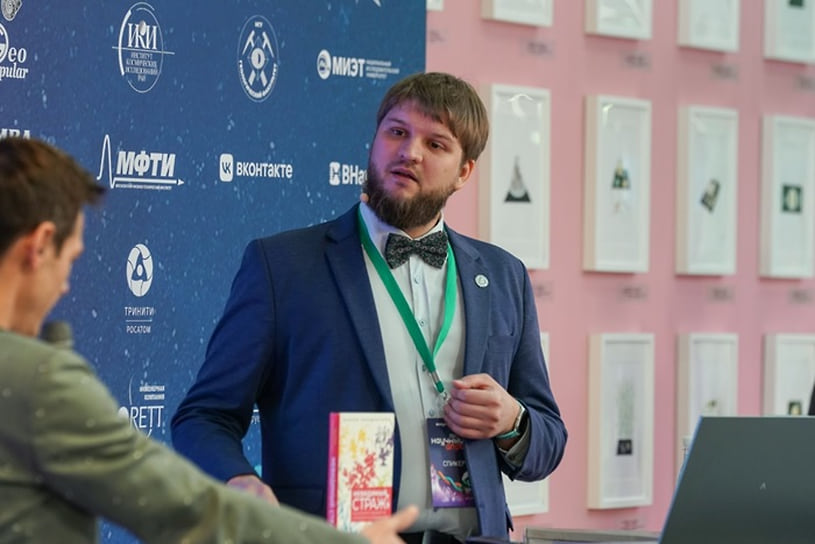 Дмитрий Лукьянов