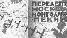 В далекий путь товарищи улетают