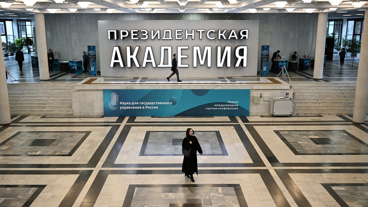 RAEX рассчитало рейтинг вузов в сфере «Государственное и муниципальное управление»