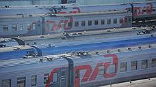 Число поездов из России в Крым сократится в два раза