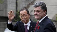 Петр Порошенко и Пан Ги Мун обсудили возможность размещения в Донбассе миротворцев ООН