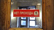 Станция метро «Смоленская» была закрыта из-за сообщения о взрывном устройстве