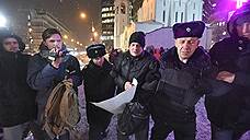 Валютные заемщики перекрыли улицу в центре Москвы