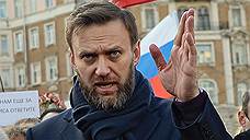 Телеканал «Россия 1» рассказал о возможных связях Алексея Навального с британской разведкой