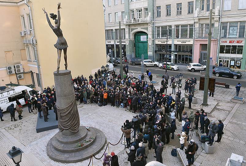 Открытие памятника Майе Плисецкой в сквере ее имени на улице Большая Дмитровка