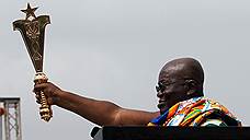 Избранный президент Ганы вступил в должность