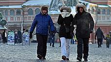 В Москве объявлен «оранжевый» уровень опасности из-за морозов