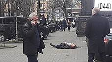 В Киеве застрелен бывший депутат Госдумы Денис Вороненков