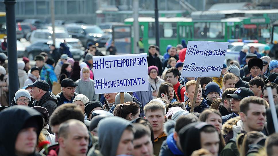 Акция в память о жертвах взрыва в метро Санкт-Петербурга и митинг против терроризма в на площади им. Пименова в Новосибирске