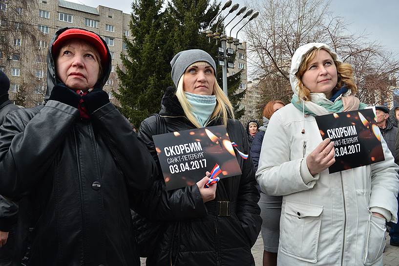 Митинг «Вместе против террора» на площади перед Большим концертным залом в Красноярске