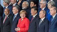 Участники саммита G20 согласовали итоговое коммюнике